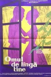 Omul de lînga tine постер