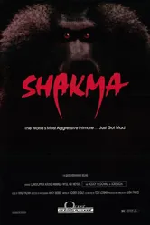 Шакма 1990 постер