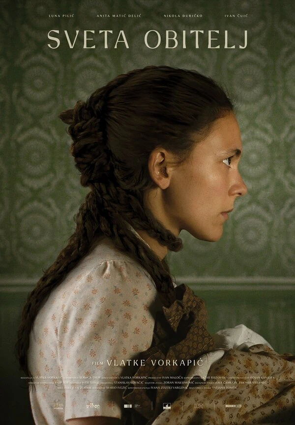 Постер фильма