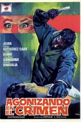 Агонизирующий в преступлении 1968 постер