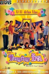 Ang tanging ina постер