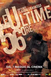 Последние 56 часов 2010 постер