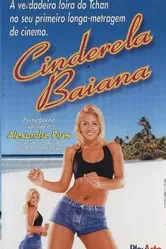 Золушка Баии 1998 постер