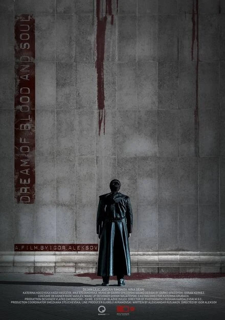 Постер Dream of Blood and Soul