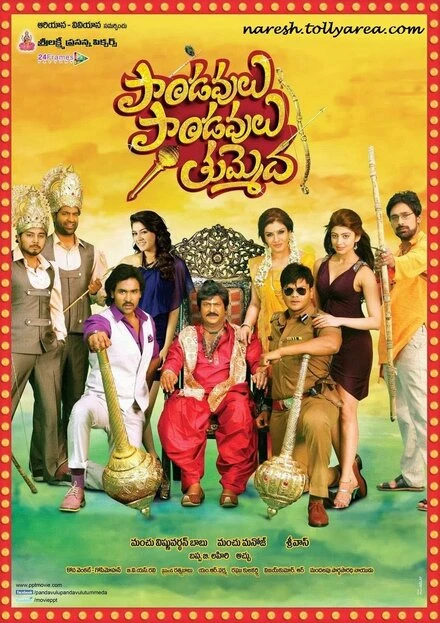 Постер Pandavulu Pandavulu Thummeda