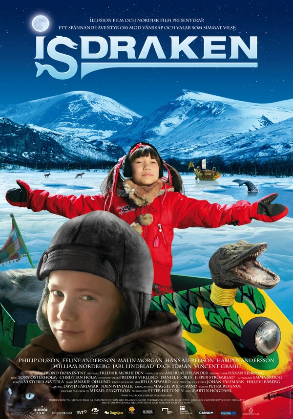 Постер фильма