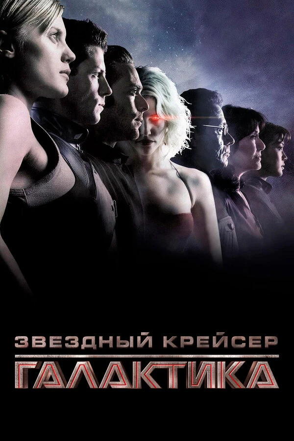 Постер фильма