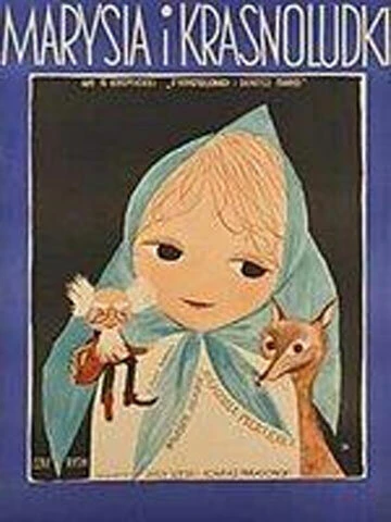 Постер Марыся и гномы 1960