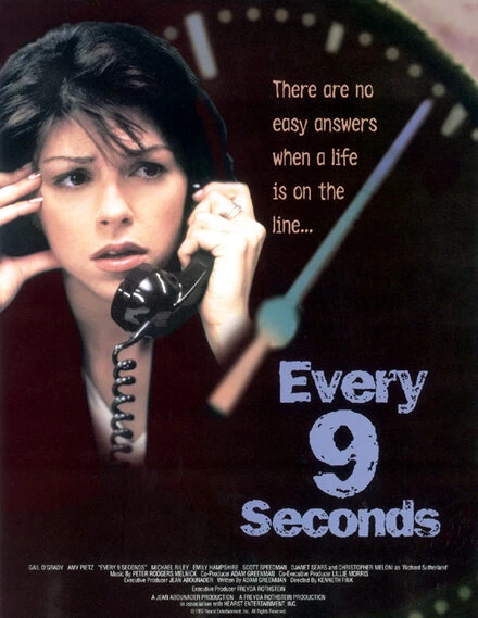 Постер Каждые 9 секунд 1997