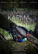 Карма постер
