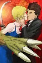 Когти зверя 2006 постер