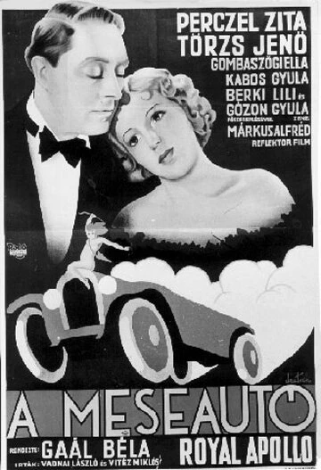 Постер Сказочное авто 1934