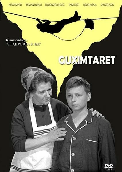 Постер Храбрецы 1970