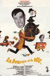 Кошелек или жизнь 1966 постер