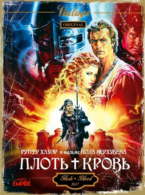 Постер фильма