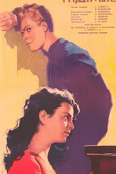 Раздумья 1961 постер