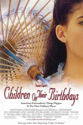 Дети и их дни рождения 2002 постер