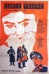 Лесная баллада 1972 постер