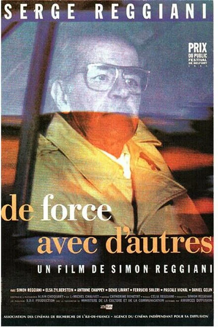 Постер Изо всех сил вместе с остальными 1993