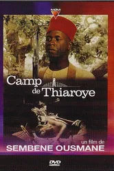 Лагерь Тирана 1988 постер