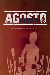 Август 2019 постер
