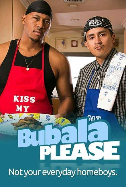 Постер Bubala Please