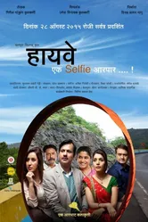 Highway Ek Selfie Aarpar постер