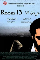 Room 13 2013 постер