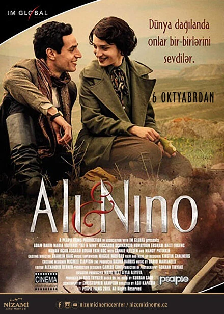 Постер Али и Нино 2015