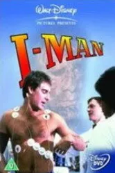 Неуязвимый 1986 постер