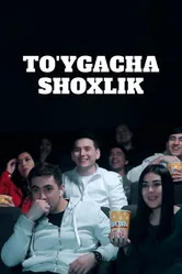 To’ygacha sho’xlik 2020 постер