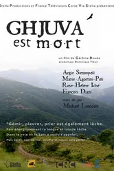 Гува мертв 2011 постер