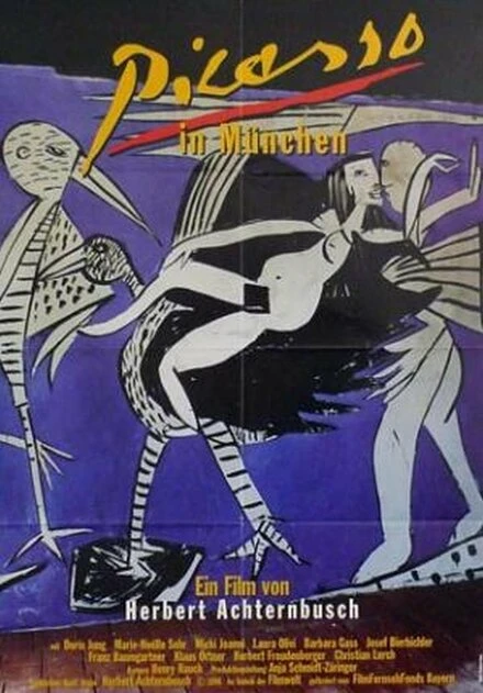 Постер Пикассо в Мюнхене 1997