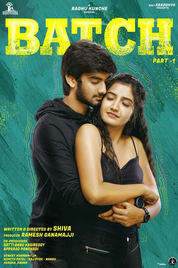 Постер фильма