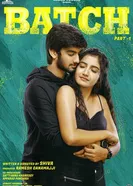 Batch постер