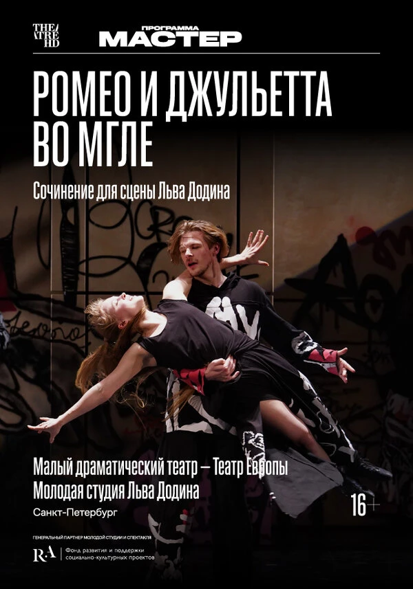 Постер фильма