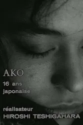 Белое утро 1964 постер