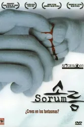Дрожь 2001 постер