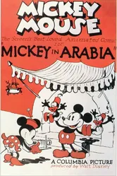 Микки в Аравии 1932 постер