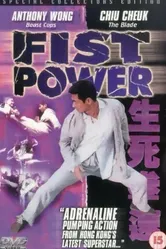 Fist Power постер