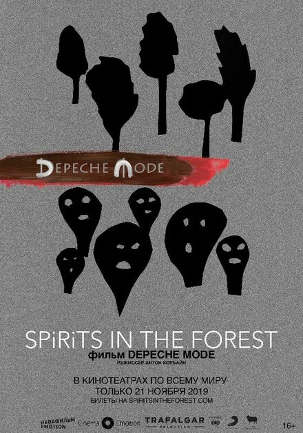 Постер Depeche Mode: Spirits in the Forest 2019