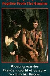 The Archer: Fugitive from the Empire постер