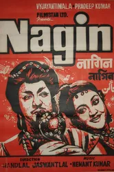 Nagin 1954 постер