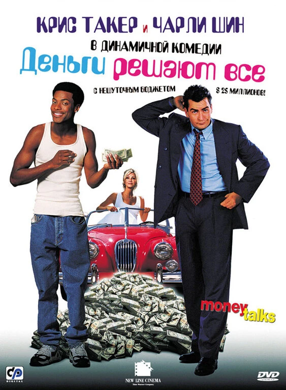 Постер фильма