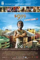9,99 долларов 2008 постер