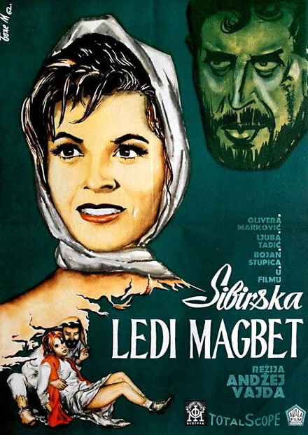 Постер Сибирская леди Макбет 1961