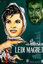 Сибирская леди Макбет 1961 постер