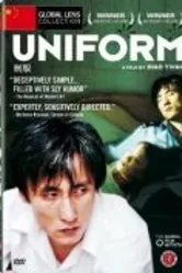 Униформа 2003 постер