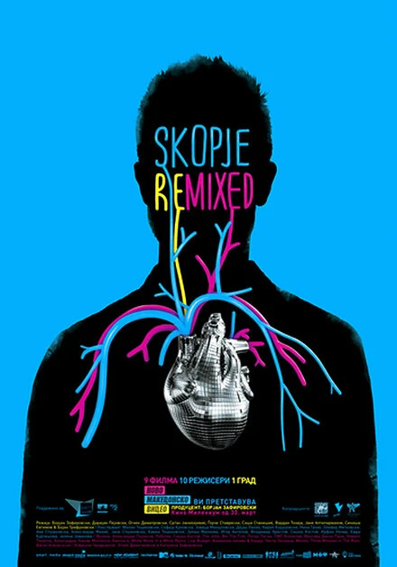Постер Skopje Remixed