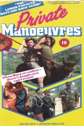 Горячая жевательная резинка 4, часть 2: Частные маневры 1983 постер